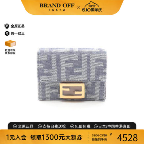 中古Fendi芬迪短钱包レディース