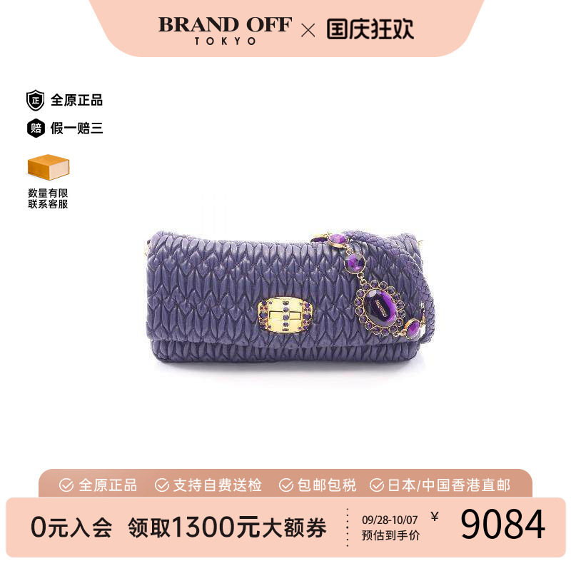 中古MiuMiu缪缪单肩包