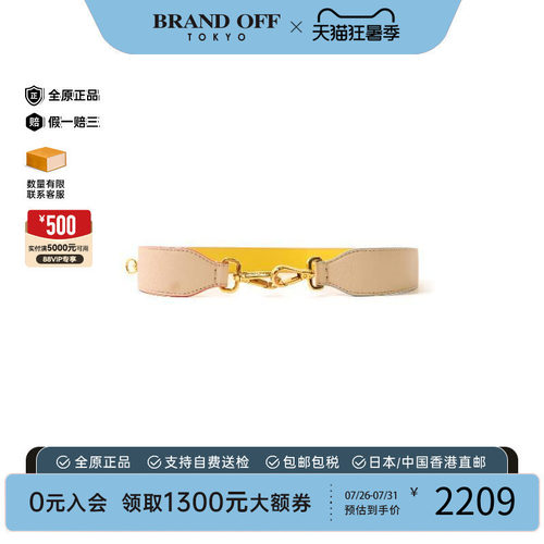 中古-日本进口Fendi芬迪其他