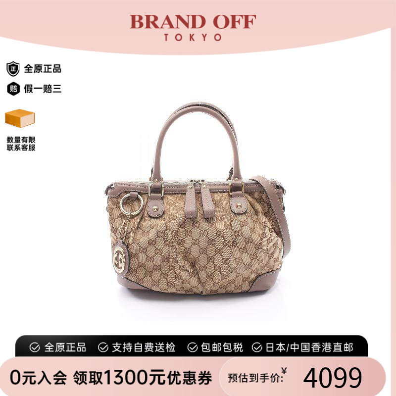 中古Gucci古驰斜挎包レディース