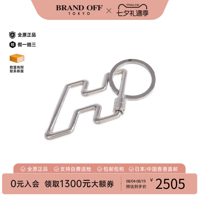 中古Hermes爱马仕钥匙扣