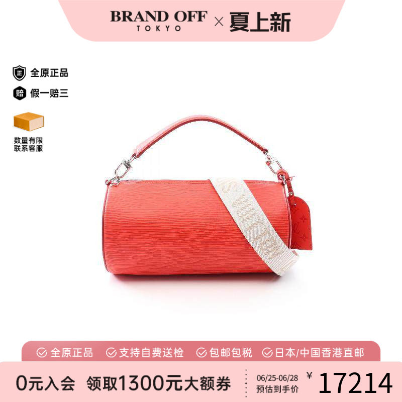 中古LV路易威登斜挎包レディース