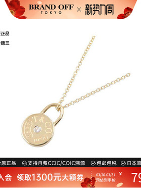 中古Tiffany&Co蒂芙尼项链