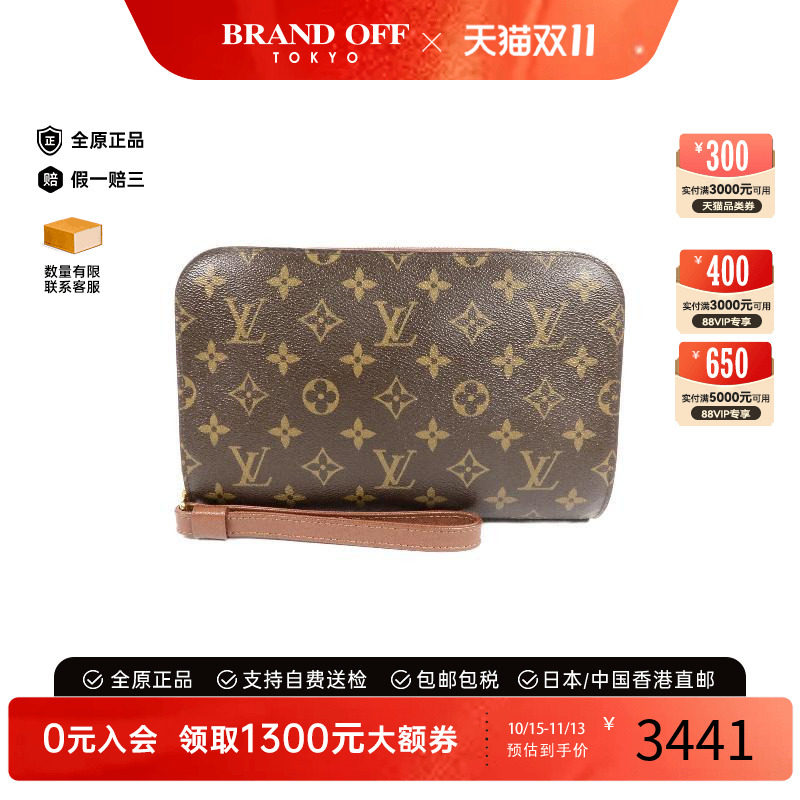 中古LV路易威登手拿包
