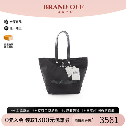 中古VivienneWestwood薇薇安