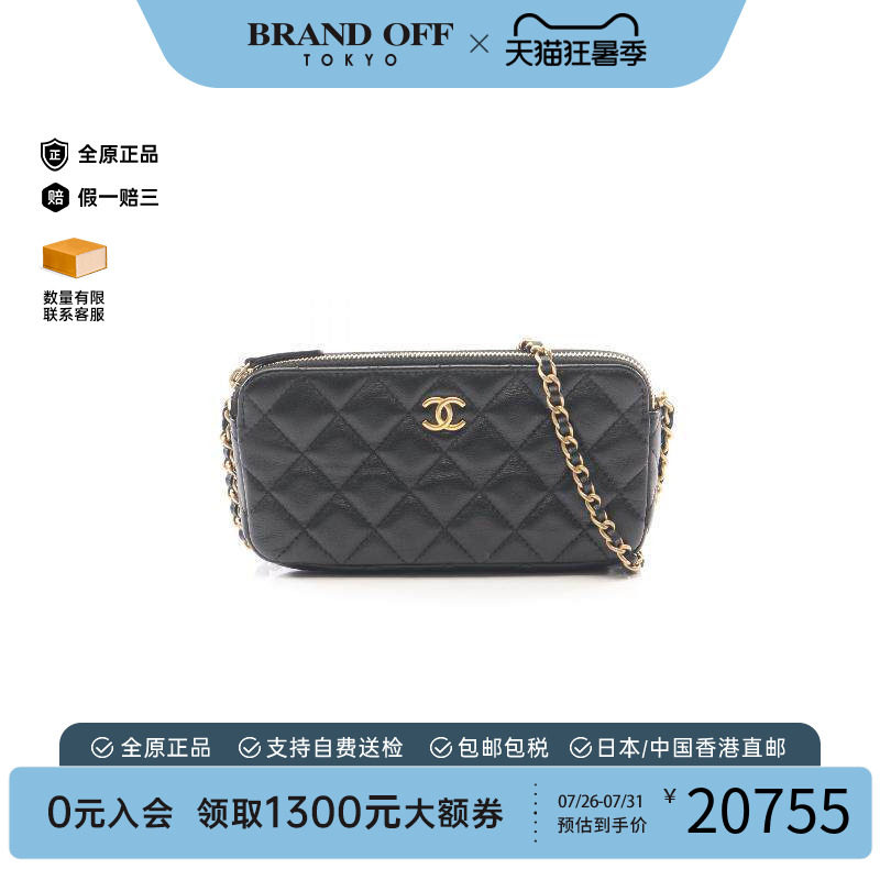 中古Chanel香奈儿斜挎包