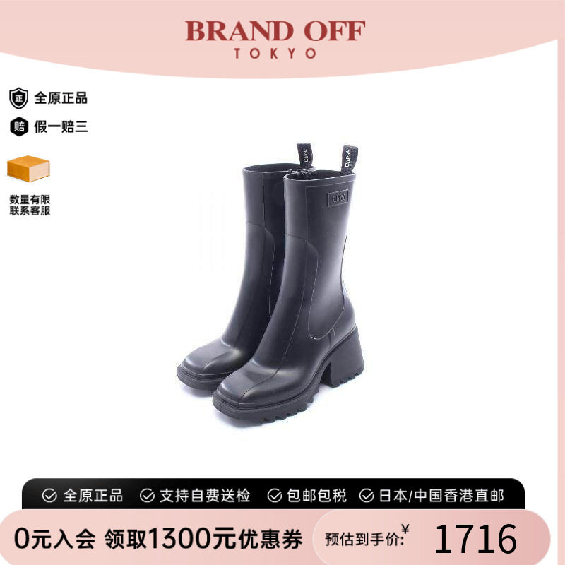 中古Chloe克洛伊鞋レディース