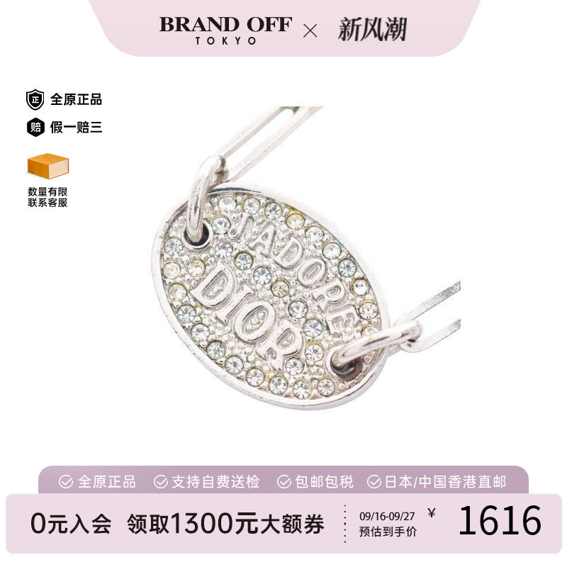 中古Dior迪奥项链レディース