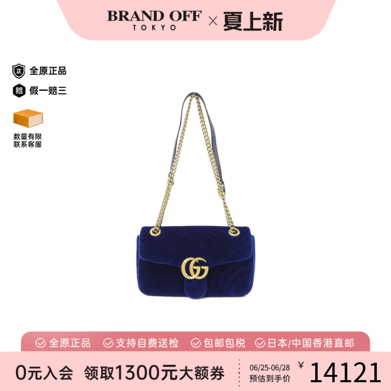 中古GUCCI古驰天鵝絨马蒙包女包