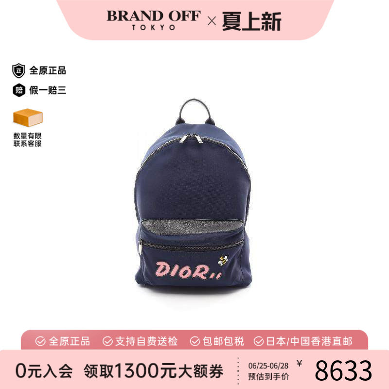 中古Dior迪奥双肩包メンズ尼龙