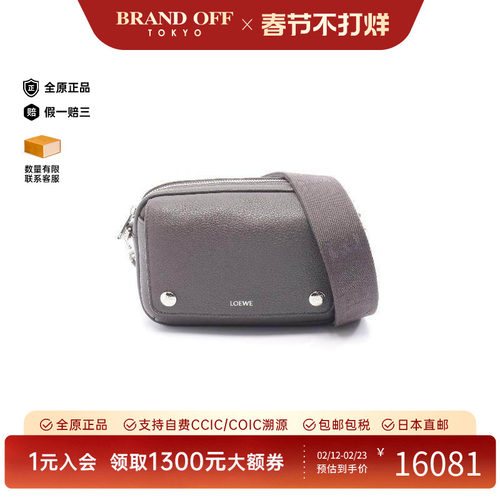 中古Loewe罗意威斜挎包メンズ