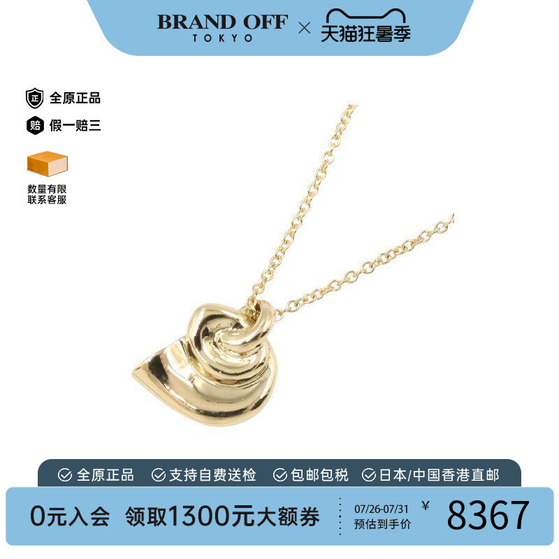 中古Tiffany&Co蒂芙尼项链