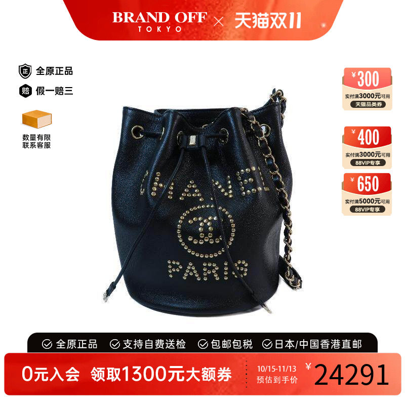 中古Chanel香奈儿斜挎包