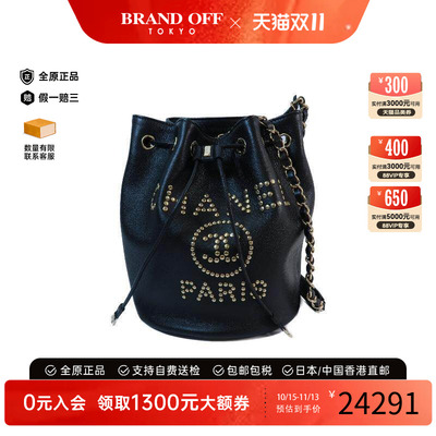 中古Chanel香奈儿斜挎包