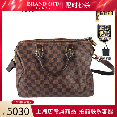 路易威登SPEEDY棋盘格30斜挎包