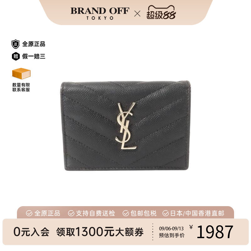 中古二奢YSL圣罗兰女B级9新Bi-fold wallet双折钱包牛皮短钱包