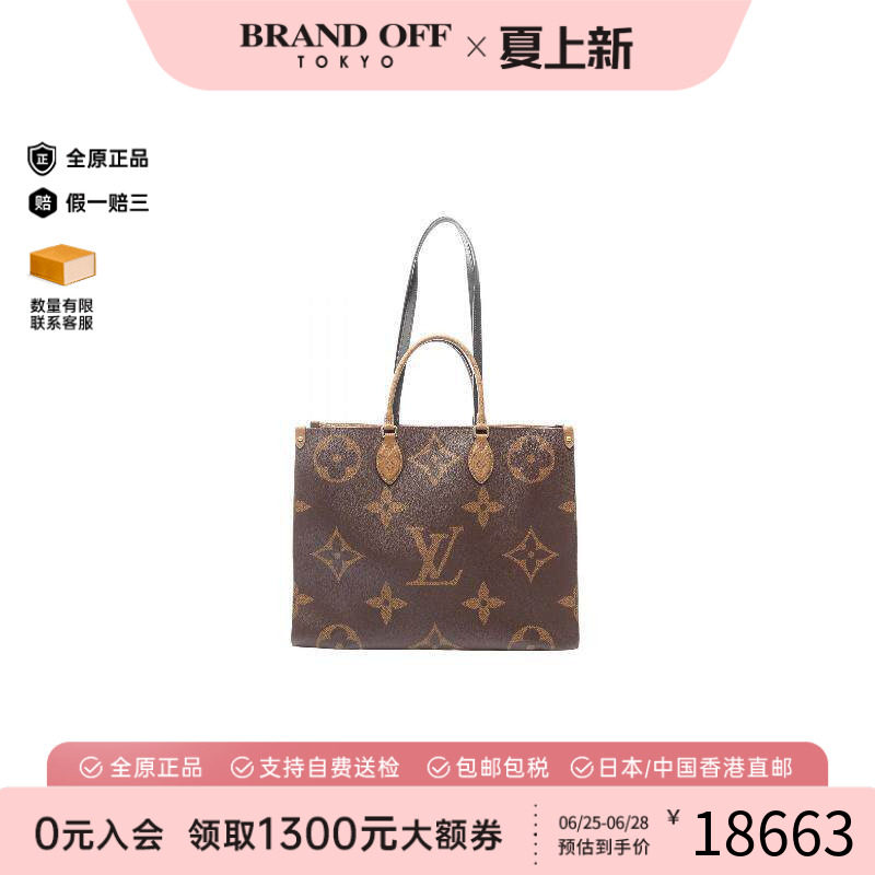 中古LV路易威登单肩包レディース