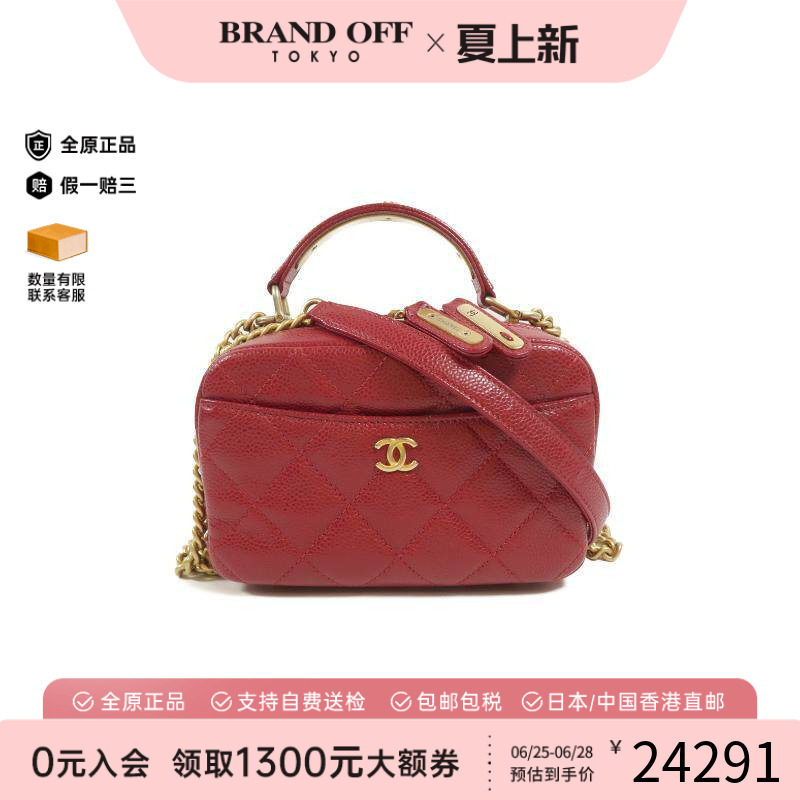 中古Chanel香奈儿斜挎包