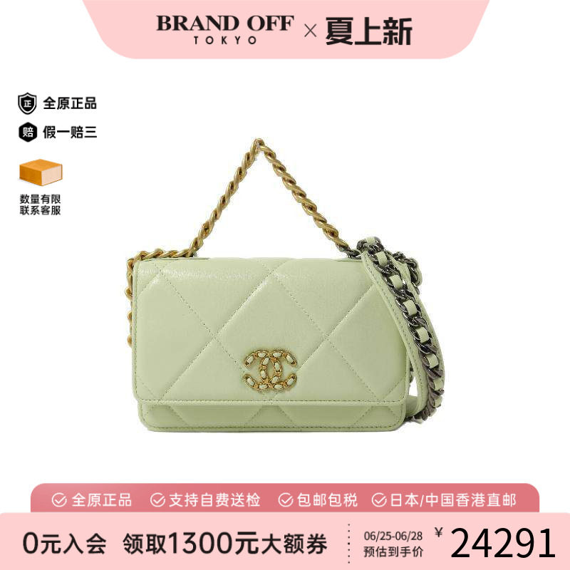 中古Chanel香奈儿斜挎包
