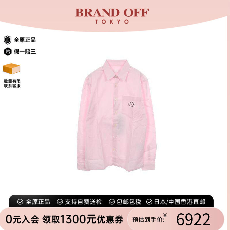 中古Prada普拉达上衣メンズ棉