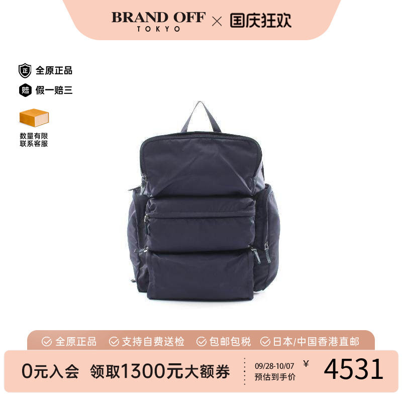 中古Prada普拉达双肩包