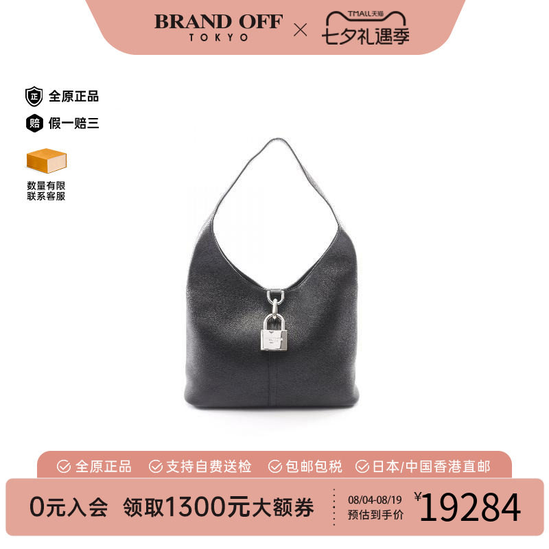 中古Balenciaga巴黎世家单肩包