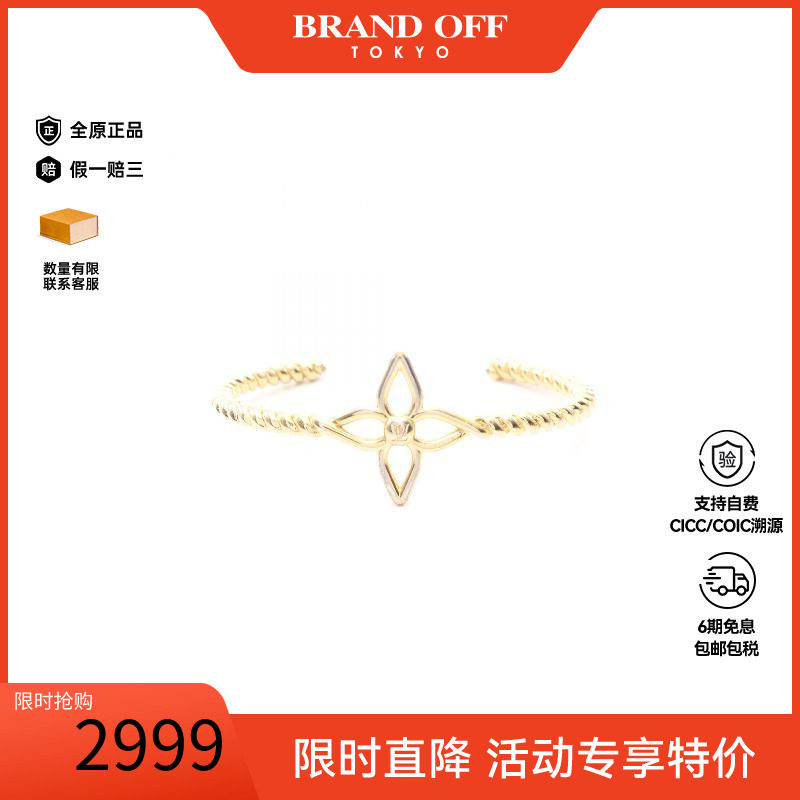中古LV路易威登手链レディース