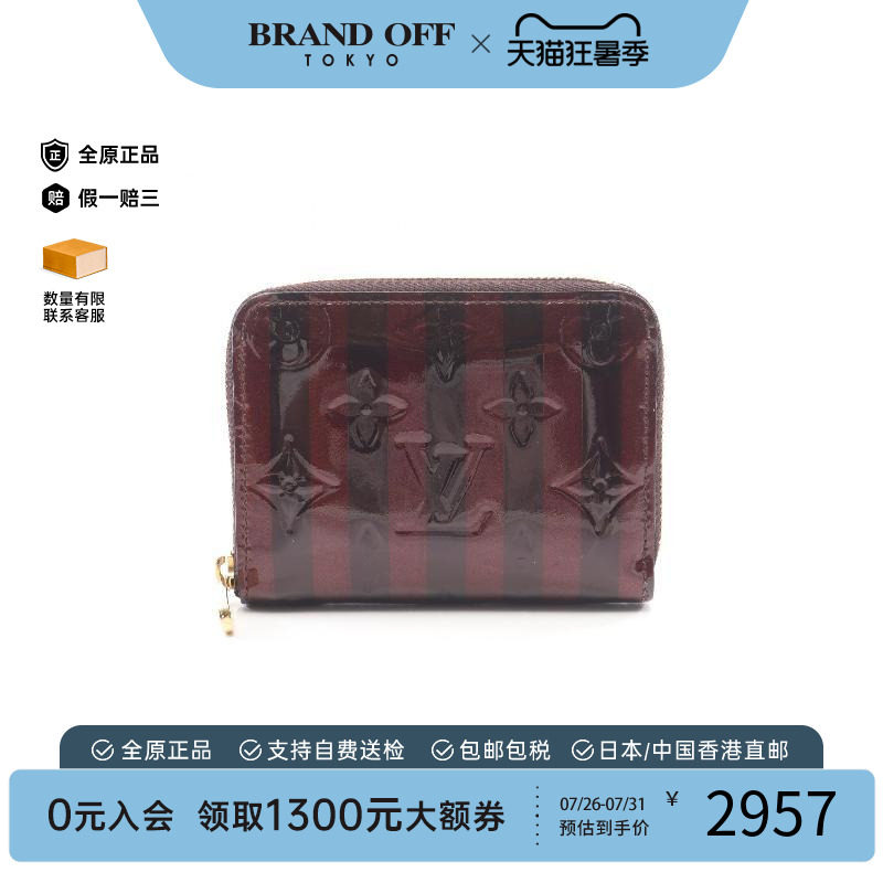 中古LV路易威登长钱包レディース