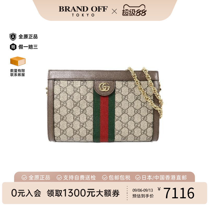 中古Gucci古驰单肩包レディース