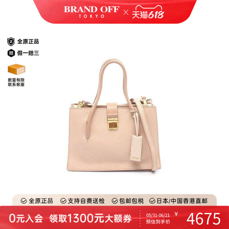 中古MiuMiu缪缪斜挎包