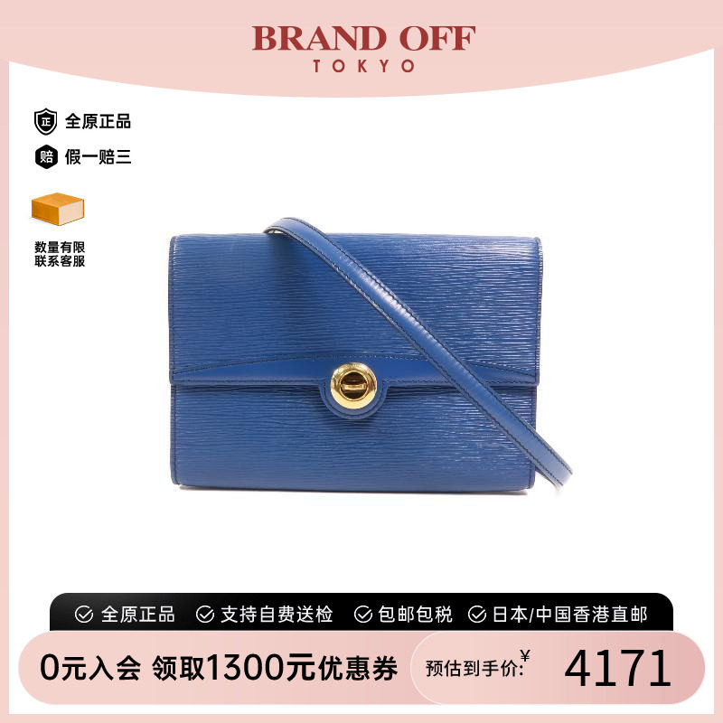 中古LV路易威登斜挎包レディース