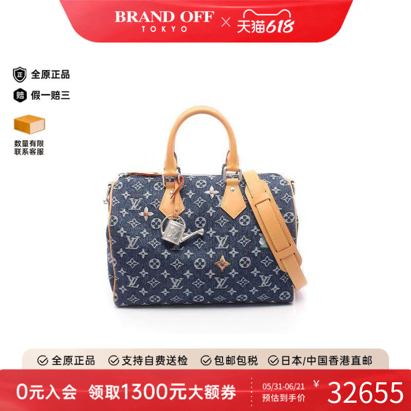 中古LV路易威登女包S级99新Speedy 30枕头包/波士顿包斜挎包