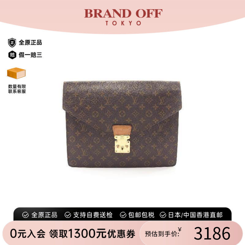中古LV路易威登手拿包