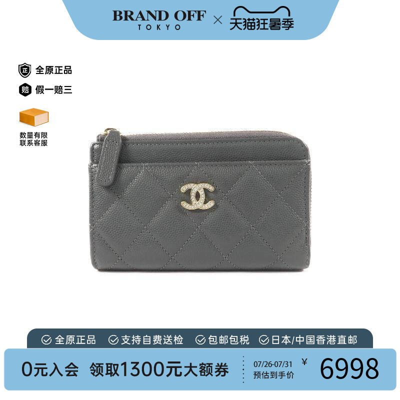 中古Chanel香奈儿长钱包