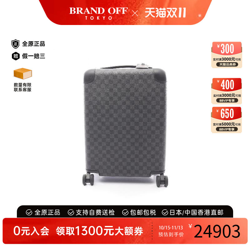 中古LV路易威登其他メンズ帆布