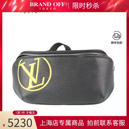 LOUISVUITTON水波纹斜挎包