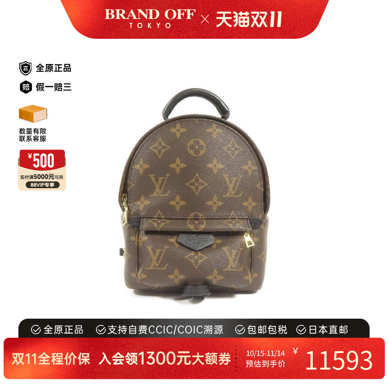 中古LV路易威登斜挎包レディース