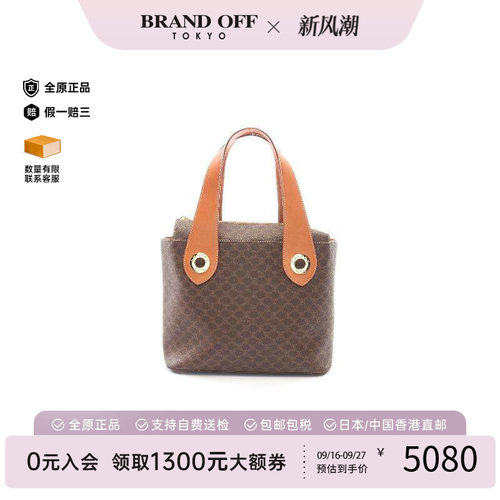 中古Celine赛琳手提包レディース