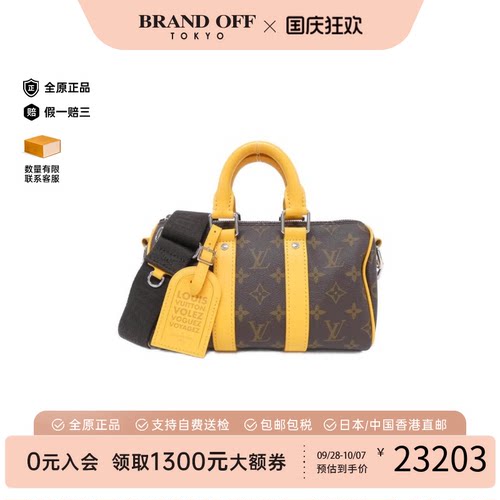 中古奢侈品LV路易威登通用A级95新Keepall旅行袋25老花手提斜挎包