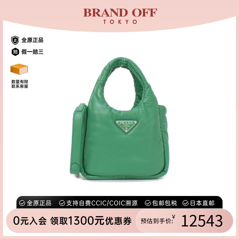 中古PRADA普拉达手提斜挎包