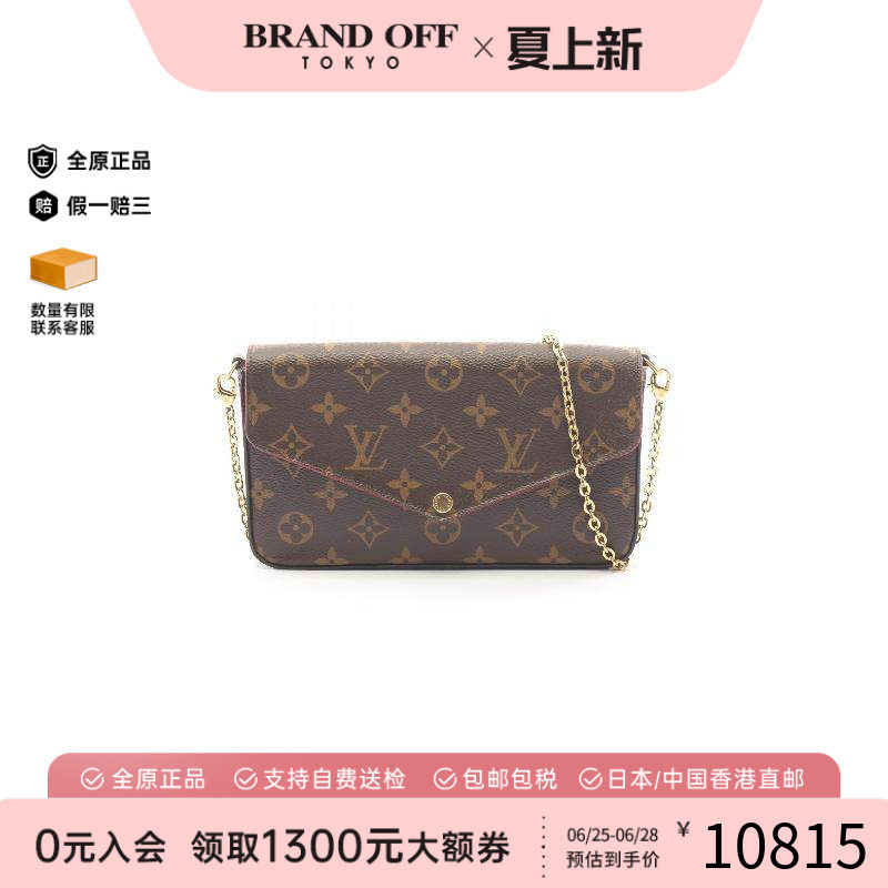 中古LV路易威登斜挎包レディース
