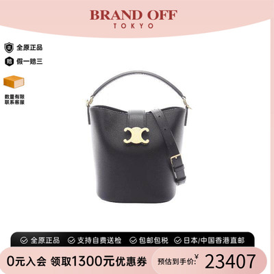 中古Celine赛琳斜挎包レディース
