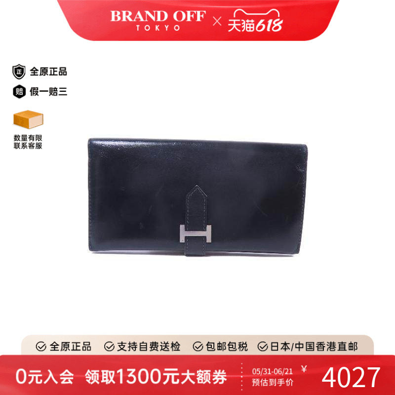 中古Hermes爱马仕女C级85新Bi-fold Long Wallet双折长钱包长钱包
