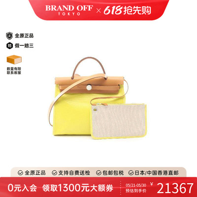 中古Hermes爱马仕手提包