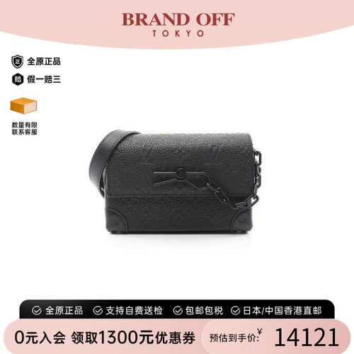 中古LV路易威登斜挎包メンズ牛皮