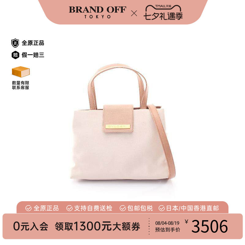 中古Bvlgari宝格丽斜挎包