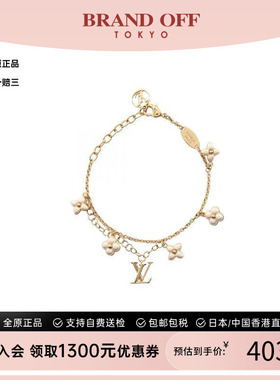 中古LV路易威登手链レディース