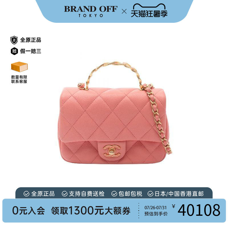 中古Chanel香奈儿斜挎包