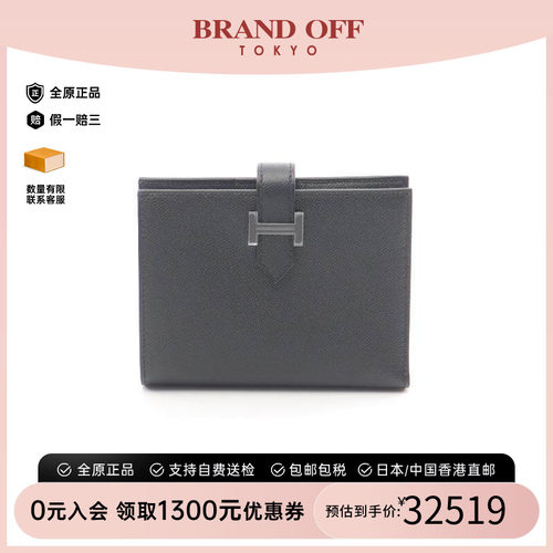 中古Hermes爱马仕短钱包