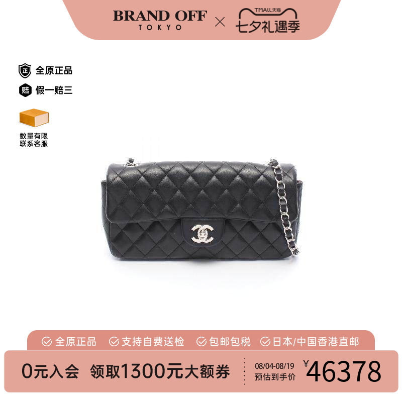 中古Chanel香奈儿单肩包